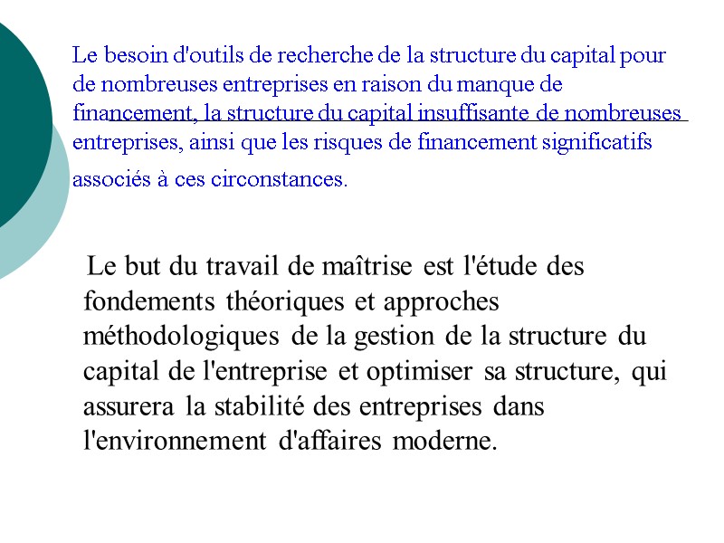Le besoin d'outils de recherche de la structure du capital pour de nombreuses entreprises